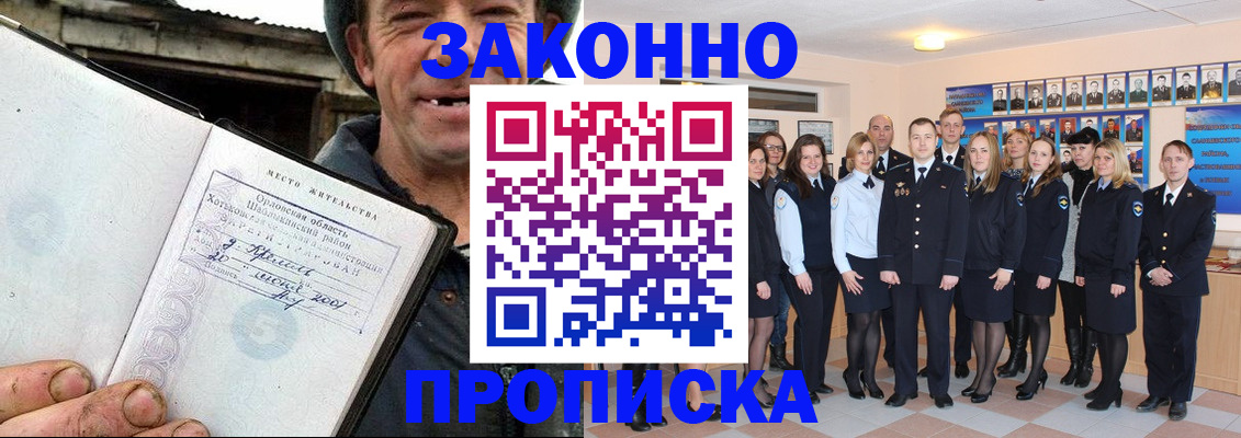 пропишу в квартире в Рыбном