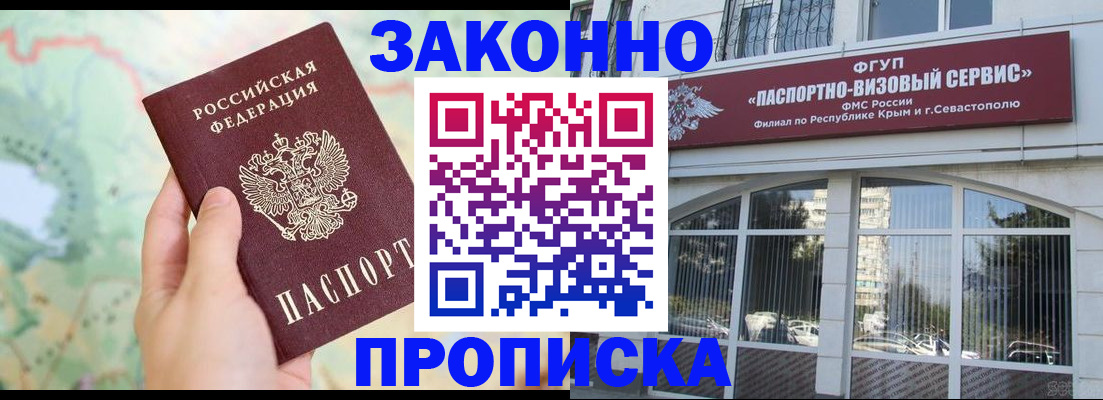 форма 3 в Рыбном